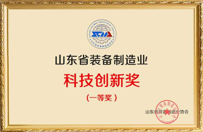 ɽ�|ʡ�b������I(y��)�Ƽ���(chu��ng)��һ�Ȫ�(ji��ng)